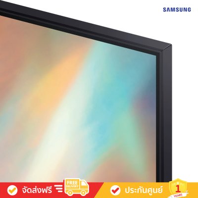 Samsung UHD 4K TV รุ่น UA55AU7700K ขนาด 55 นิ้ว AU7700 Series ( 55AU7700 )(copy)
