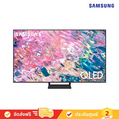 Samsung QLED TV รุ่น QA55Q65BAKXXT - Smart TV - QLED UHD TV