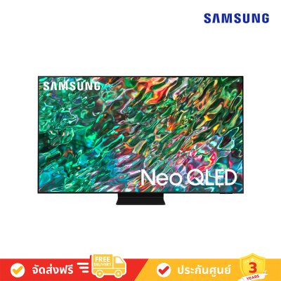 Samsung Neo QLED 4K TV รุ่น QA75QN90B ทีวี 75 นิ้ว