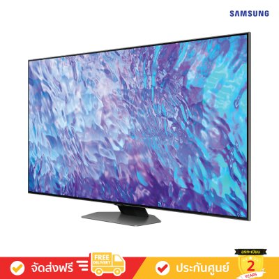 Samsung QLED 4K รุ่น QA98Q80CAKXXT - QLED 4K - Smart TV - Direct Full Array TV