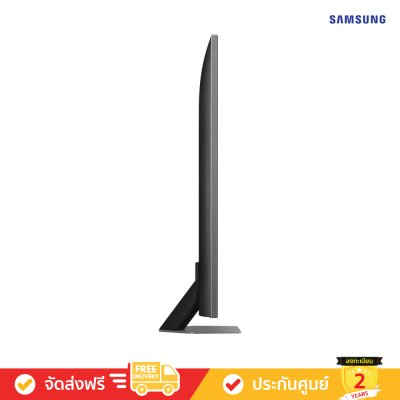 Samsung QLED 4K รุ่น QA98Q80CAKXXT - QLED 4K - Smart TV - Direct Full Array TV
