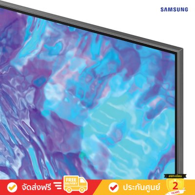 Samsung QLED 4K รุ่น QA98Q80CAKXXT - QLED 4K - Smart TV - Direct Full Array TV