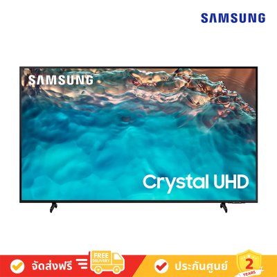 Samsung 75BU8100 ทีวี 75 นิ้ว BU8100 Crystal UHD 4K Smart TV (UA75BU8100KXXT) (2022)
