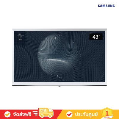 Samsung The Serif 4K TV รุ่น QA43LS01BAKXXT ขนาด 43 นิ้ว LS01B ( 43LS01B , 43LS01 , LS01)