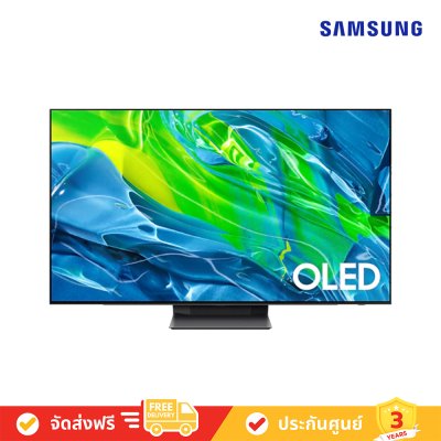 Samsung OLED 55S95B Class S95B OLED 4K Smart TV ทีวี 55 นิ้ว