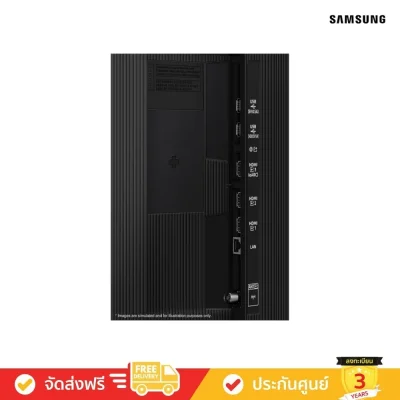 Samsung Neo QLED 4K TV รุ่น QN1EH Series ( 75QN1EH , 75QN1E, 65QN1EH , 65QN1E, 55QN1EH , 55QN1E )