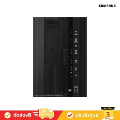 Samsung Neo QLED 4K TV รุ่น QN1EH Series ( 75QN1EH , 75QN1E, 65QN1EH , 65QN1E, 55QN1EH , 55QN1E )