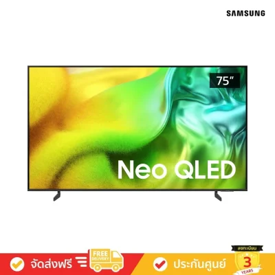Samsung Neo QLED 4K TV รุ่น QN1EH Series ( 75QN1EH , 75QN1E, 65QN1EH , 65QN1E, 55QN1EH , 55QN1E )