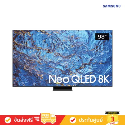 Samsung Neo QLED 8K TV รุ่น QA98QN990CKXXT  ขนาด 98 นิ้ว QN990C Series ( 98QN990C , QN990 )