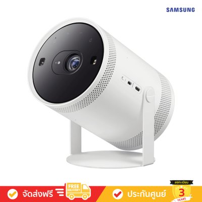 Samsung SP-LFF3CLAXXXT - The Freestyle 2nd Gen (โปรเจอเตอร์พกพา) ( SP-LFF3C , LFF3C)