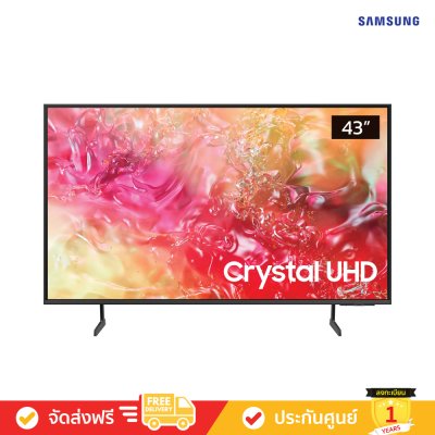 [Pre-Order] Samsung UHD 4K TV รุ่น UA43DU7700KXXT ขนาด 43 นิ้ว DU7700 Series ( 43DU7700 )