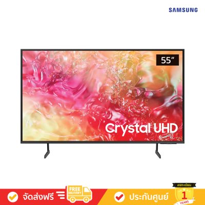 [Pre-Order] Samsung UHD 4K TV รุ่น UA55DU7700KXXT ขนาด 55 นิ้ว DU7700 Series ( 55DU7700 )