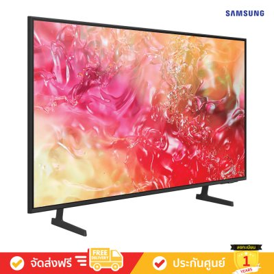 [Pre-Order] Samsung UHD 4K TV รุ่น UA43DU7700KXXT ขนาด 43 นิ้ว DU7700 Series ( 43DU7700 )