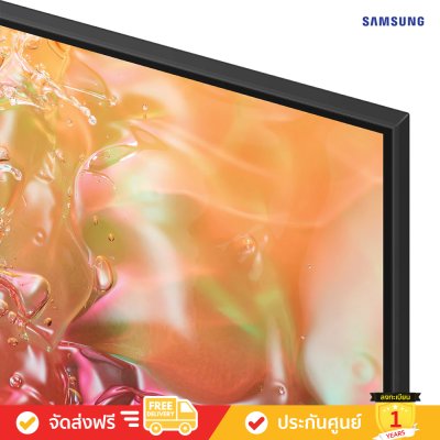 [Pre-Order] Samsung UHD 4K TV รุ่น UA75DU7700KXXT ขนาด 75 นิ้ว DU7700 Series ( 75DU7700 )