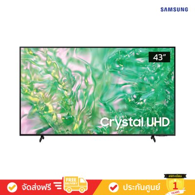 [Pre-Order] Samsung UHD 4K TV รุ่น UA43DU8100KXXT ขนาด 43 นิ้ว DU8100 Series ( 43DU8100 )