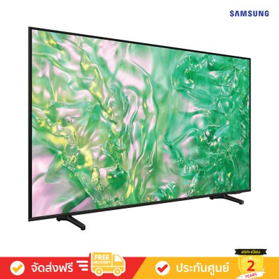 Samsung UHD 4K TV รุ่น UA75DU8100KXXT ขนาด 75 นิ้ว DU8100 Series ( 75DU8100 )