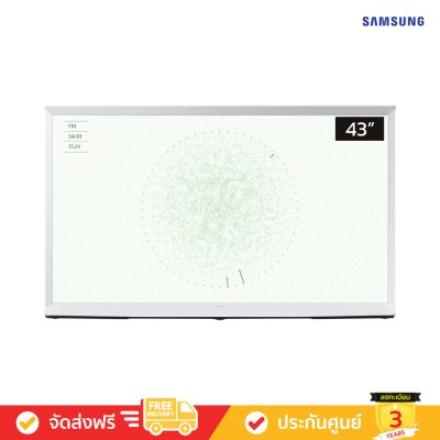 Samsung The Serif 4K TV รุ่น QA43LS01DAKXXT ขนาด 43 นิ้ว LS01D ( 43LS01D , 43LS01 , LS01) Samsung The Serif 4K TV รุ่น QA43LS01DAKXXT ขนาด 43 นิ้ว LS01D ( 43LS01D , 43LS01 , LS01)