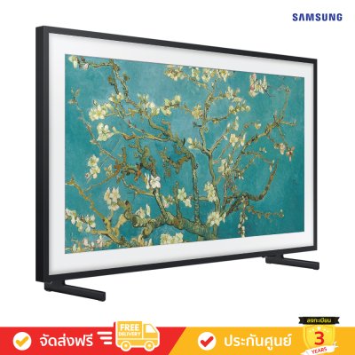 [Pre-Order] Samsung The Frame QLED 4K TV รุ่น QA32LS03CBKXXT ขนาด 32 นิ้ว LS03C Series ( 32LS03C , 32LS03 , LS03 )