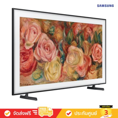 [Pre-Order] Samsung The Frame QLED 4K TV รุ่น QA50LS03DAKXXT ขนาด 50 นิ้ว LS03D Series ( 50LS03D , 50LS03 , LS03 )