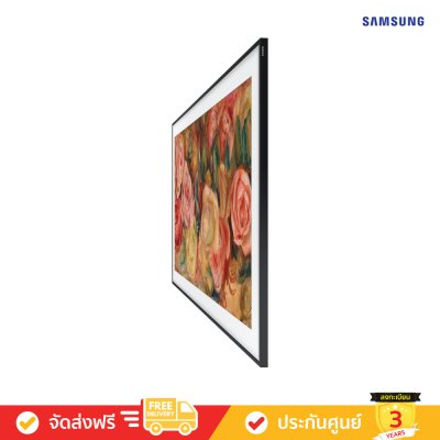 [Pre-Order] Samsung The Frame QLED 4K TV รุ่น QA75LS03DAKXXT ขนาด 75 นิ้ว LS03D Series ( 75LS03D , 75LS03 , LS03 )