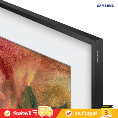 [Pre-Order] Samsung The Frame QLED 4K TV รุ่น QA85LS03DAKXXT ขนาด 85 นิ้ว LS03D Series ( 85LS03D , 85LS03 , LS03 )