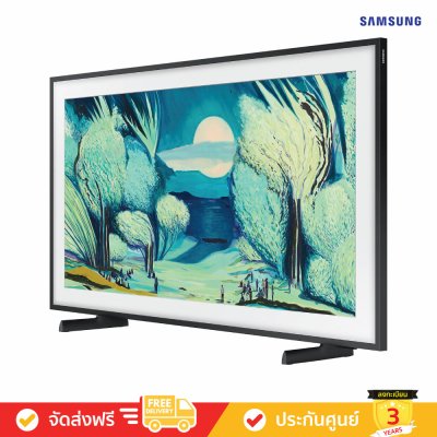 Samsung The Frame QLED 4K TV รุ่น QA43LS03FAKXXT ทีวีขนาด 43 นิ้ว LS03 Series ( 43LS03F , 43LS03 , LS03F )