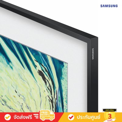 Samsung The Frame QLED 4K TV รุ่น QA43LS03FAKXXT ทีวีขนาด 43 นิ้ว LS03 Series ( 43LS03F , 43LS03 , LS03F )
