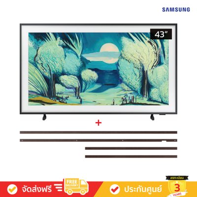 Samsung The Frame QLED 4K TV รุ่น QA43LS03FAKXXT ทีวีขนาด 43 นิ้ว LS03 Series ( 43LS03F , 43LS03 , LS03F )