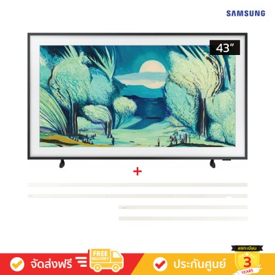 Samsung The Frame QLED 4K TV รุ่น QA43LS03FAKXXT ทีวีขนาด 43 นิ้ว LS03 Series ( 43LS03F , 43LS03 , LS03F )
