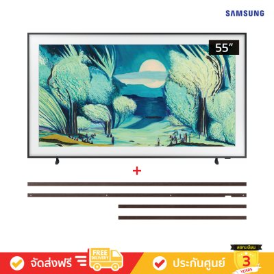 Samsung The Frame QLED 4K TV รุ่น QA55LS03FAKXXT ทีวีขนาด 55 นิ้ว LS03 Series ( 55LS03F , 55LS03 , LS03F )