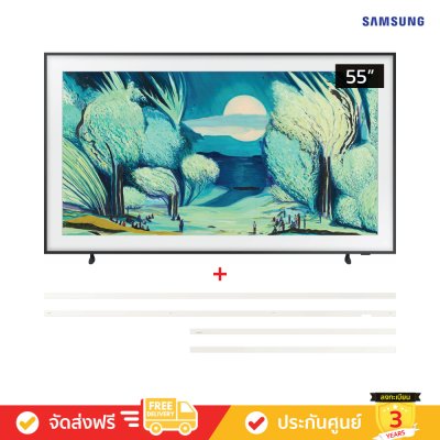 Samsung The Frame QLED 4K TV รุ่น QA55LS03FAKXXT ทีวีขนาด 55 นิ้ว LS03 Series ( 55LS03F , 55LS03 , LS03F )