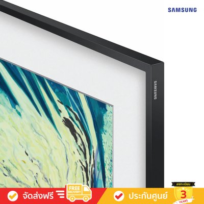 [Pre-Order] Samsung The Frame QLED 4K TV รุ่น QA65LS03FAKXXT ทีวีขนาด 65 นิ้ว LS03 Series ( 65LS03F , 65LS03 , LS03F )