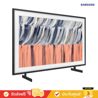 Samsung The Frame QLED 4K TV รุ่น QA43LS03HEKXXT ทีวีขนาด 43 นิ้ว LS03 Series ( 43LS03H , 43LS03 , LS03H )