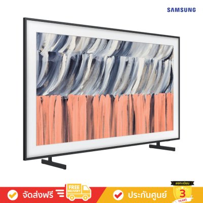 Samsung The Frame QLED 4K TV รุ่น QA55LS03HEKXXT ทีวีขนาด 55 นิ้ว LS03 Series ( 55LS03H , 55LS03 , LS03H )