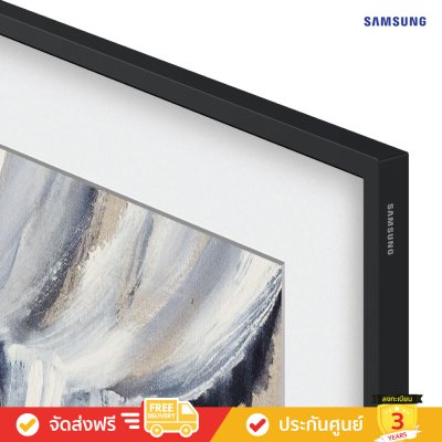 Samsung The Frame QLED 4K TV รุ่น QA55LS03HEKXXT ทีวีขนาด 55 นิ้ว LS03 Series ( 55LS03H , 55LS03 , LS03H )