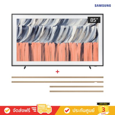 Samsung The Frame QLED 4K TV รุ่น Q85LS03HEKXXT ทีวีขนาด 85 นิ้ว LS03 Series ( 85LS03H , 85LS03 , LS03H )