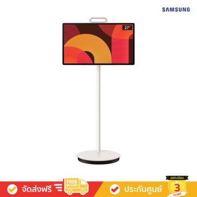 Samsung The Movingstyle QHD TV รุ่น UA27LSM7FAXXXT ทีวีขนาด 27 นิ้ว LSM7 Series ( 27LSM7F , 27LSM7 , LSM7F )