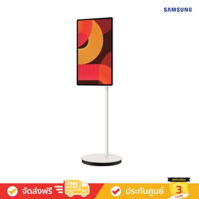 Samsung The Movingstyle QHD TV รุ่น UA27LSM7FAXXXT ทีวีขนาด 27 นิ้ว LSM7 Series ( 27LSM7F , 27LSM7 , LSM7F )