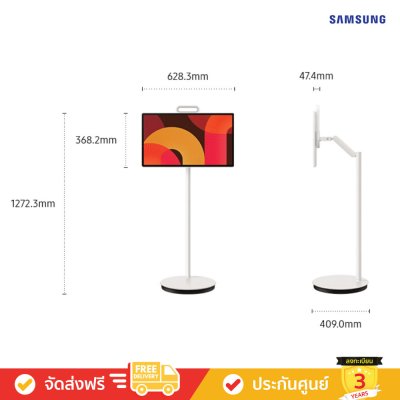 Samsung The Movingstyle QHD TV รุ่น UA27LSM7FAXXXT ทีวีขนาด 27 นิ้ว LSM7 Series ( 27LSM7F , 27LSM7 , LSM7F )