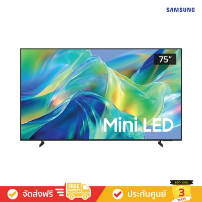 Samsung Mini LED 4K TV รุ่น M1EH (2026)