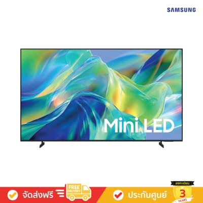 Samsung Mini LED 4K TV รุ่น M1EH (2026)