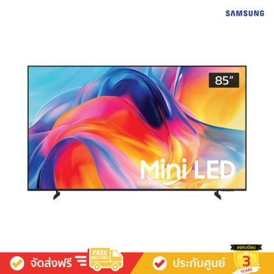 Samsung Mini LED 4K TV รุ่น M75H (2026)