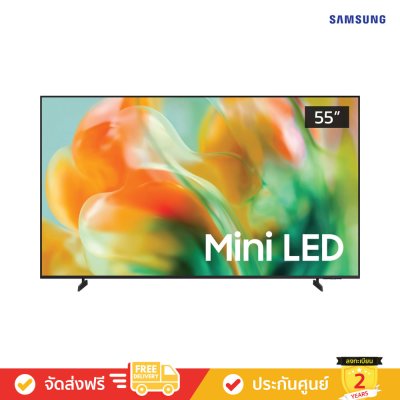 Samsung Mini LED 4K TV รุ่น M80H (2026)