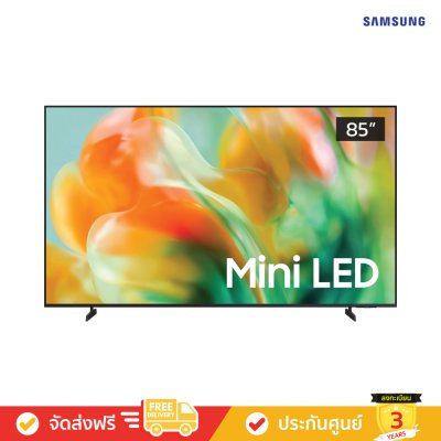 Samsung Mini LED 4K TV รุ่น M80H (2026)
