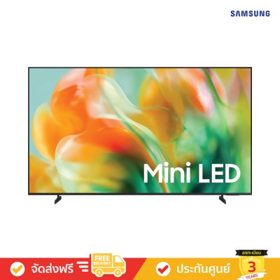 Samsung Mini LED 4K TV รุ่น M80H (2026)