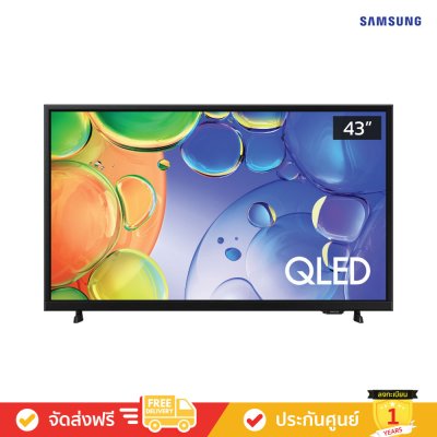 Samsung Full HD TV รุ่น QA43Q5FAAKXXT ทีวีขนาด 43 นิ้ว Q5F Series