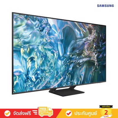 Samsung QLED 4K TV รุ่น QA55Q65DAKXXT ขนาด 55 นิ้ว Q65D Series ( 55Q65D , 55Q65 , Q65 )