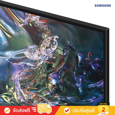 Samsung QLED 4K TV รุ่น QA75Q65DAKXXT ขนาด 75 นิ้ว Q65D Series ( 75Q65D , 75Q65 , Q65 ) Samsung QLED 4K TV รุ่น QA75Q65DAKXXT ขนาด 75 นิ้ว Q65D Series ( 75Q65D , 75Q65 , Q65 )