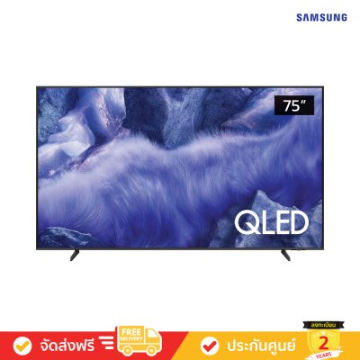 Samsung QLED 4K TV รุ่น QA75Q7F4AKXXT ทีวีขนาด 75 นิ้ว Q7F Series ( 75Q7F , 65Q7 )