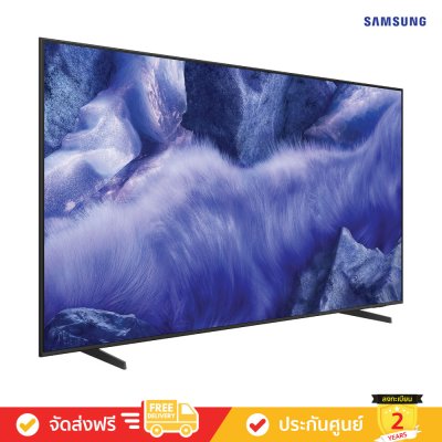 [Pre-Order] Samsung QLED 4K TV รุ่น QA85Q7F4AKXXT ทีวีขนาด 85 นิ้ว Q7F Series ( 85Q7F , 85Q7 )